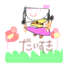 [LINEスタンプ] ゆら画伯と宇宙の人