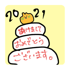 [LINEスタンプ] 年に一度つかえるかつかえないかスタンプ