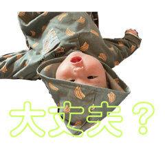 [LINEスタンプ] あしゅとスタンプ2