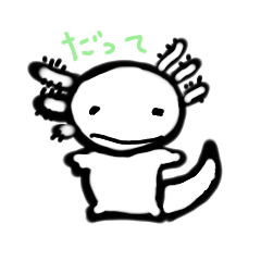 [LINEスタンプ] うーぱーるーぱーのてぃちゃん