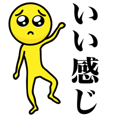 [LINEスタンプ] 動く！ぴえん6