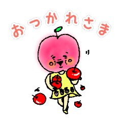 [LINEスタンプ] かしゅりんご♡スタンプ