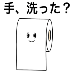 [LINEスタンプ] トイレットペーパーちゃん