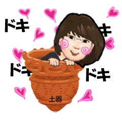 [LINEスタンプ] 【動く】だじゃれる熟女子