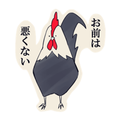 [LINEスタンプ] お前は悪くない