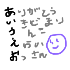 [LINEスタンプ] 一生使えるまじスタメンのスタンプ