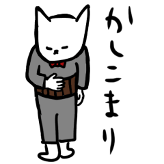 [LINEスタンプ] オッサンキャット1