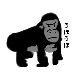 [LINEスタンプ] ゴリピーうほうほ