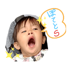 [LINEスタンプ] emma ena house