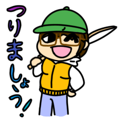 [LINEスタンプ] ゆかいな釣り人スタンプ