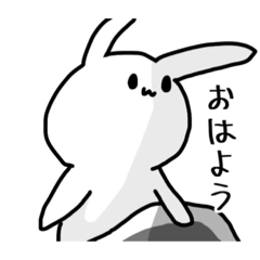 [LINEスタンプ] 白黒うさぎ【日常編】