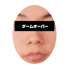 [LINEスタンプ] 1＋1＝？