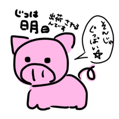 [LINEスタンプ] ざつなどうぶつたち