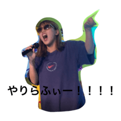 [LINEスタンプ] はい、みなと〜