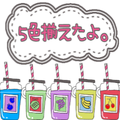 [LINEスタンプ] 5色揃えたよ。その6