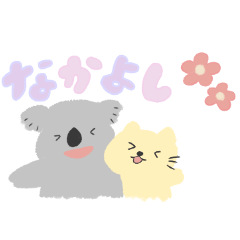 [LINEスタンプ] ゆるコアラのまいにち 2