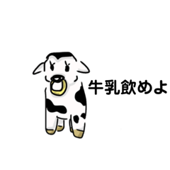 [LINEスタンプ] ぐんまの巨匠のさくひん