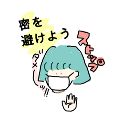 [LINEスタンプ] ゆるい毎日スタンプ！