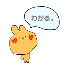 [LINEスタンプ] はじめまして宇佐木