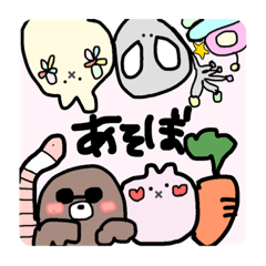 [LINEスタンプ] ゆかいな仲間‪(ᯅ̈ )/