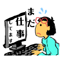 [LINEスタンプ] My collection no 9