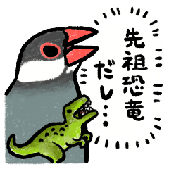 [LINEスタンプ] 気が強い文鳥さん