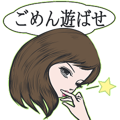 [LINEスタンプ] THE 姫