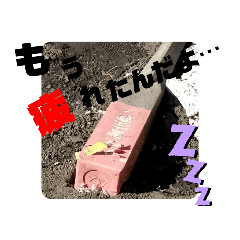 [LINEスタンプ] ベースポイントスタンプ！