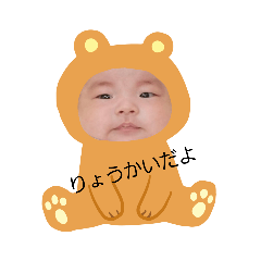 [LINEスタンプ] えんじぇるるん