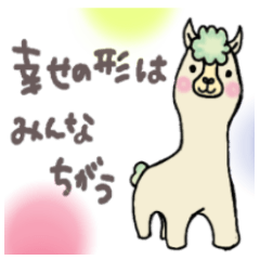 [LINEスタンプ] 心に響く前向きスタンプ