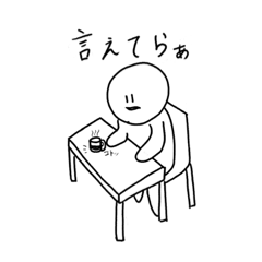 [LINEスタンプ] がんずばん  実用しやすいフレーズ編