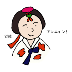 [LINEスタンプ] 韓国好きな三重弁の友達 2