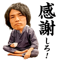 [LINEスタンプ] 赤谷貴士専用