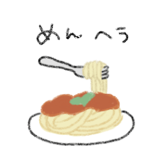 [LINEスタンプ] メンヘラな麺類の画像（メイン）