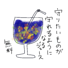 [LINEスタンプ] いらっしゃいませ。魔法薬カフェです。