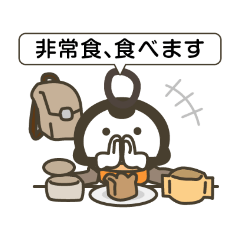 [LINEスタンプ] 災害時に役立つ非常食スタンプ