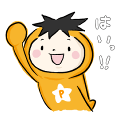 [LINEスタンプ] てがきプライスターくん