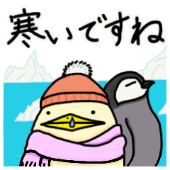 [LINEスタンプ] デイリーぴよ•冬