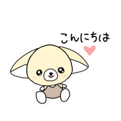 [LINEスタンプ] おとぼけきいちゃん ②