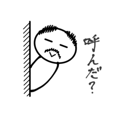 [LINEスタンプ] ゆかいなにっぺい2.5