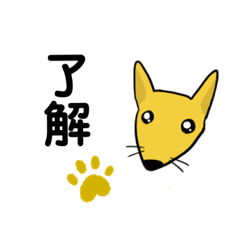 [LINEスタンプ] うるうる狐くん