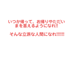 [LINEスタンプ] 梨子丸の名言スタンプ。