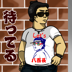 [LINEスタンプ] 角界のアレコレを気にしない男スタンプ