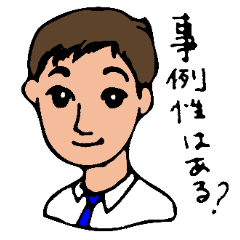 [LINEスタンプ] 産業医スタンプ