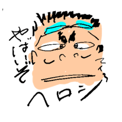 [LINEスタンプ] 食い逃げ ヘロシ