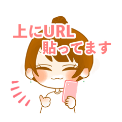 [LINEスタンプ] とにかく遊びに行きたい休日のOLちゃん