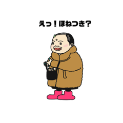 [LINEスタンプ] たんちゃんさん