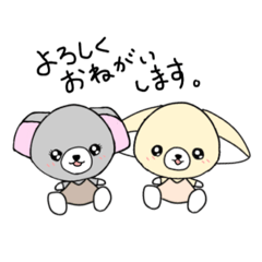 [LINEスタンプ] おとぼけきいちゃん ③