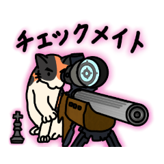[LINEスタンプ] nekomaneki28