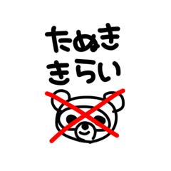 [LINEスタンプ] ぴっぴっぴひめぴ